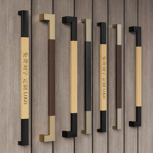 现代简约高端实木大门把手玻璃门拉手原木定制刻字不锈钢拉手黑色