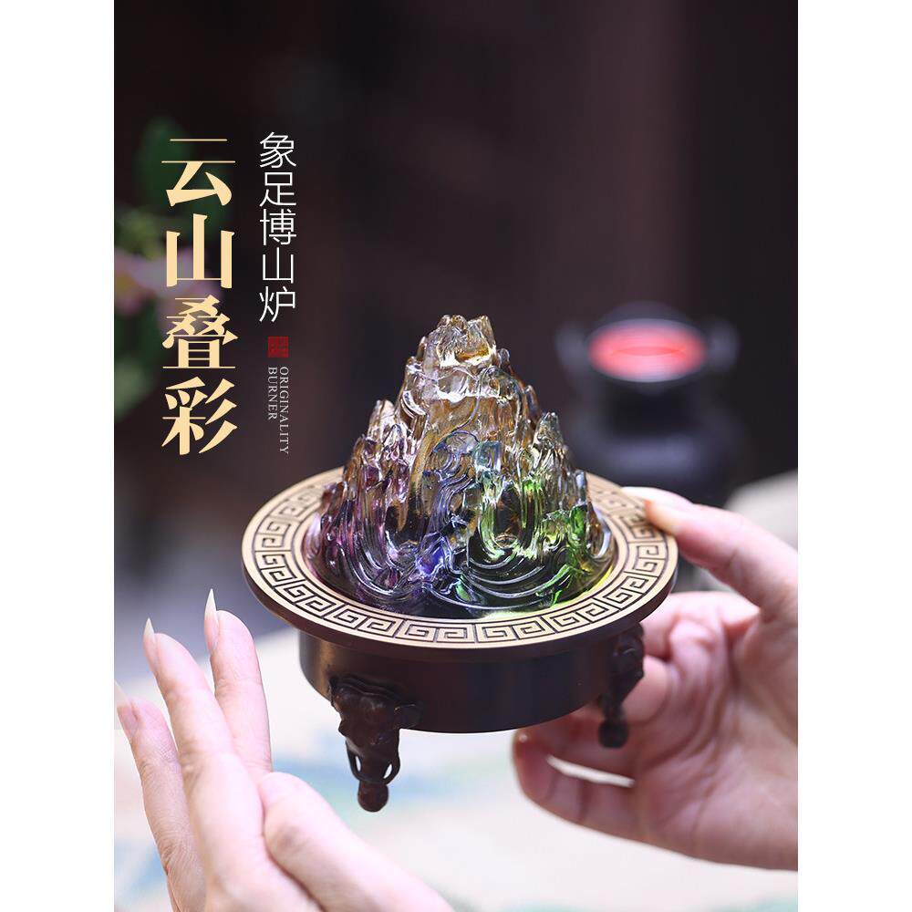 琉璃三足创意博山炉家用黄铜香薰炉室内花香檀香香道桌面摆件香炉