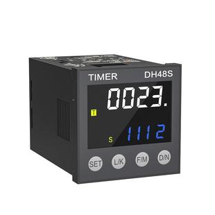 智能无限循环时间继电器220v24v延时瞬时触点DH48S通电延时控制器