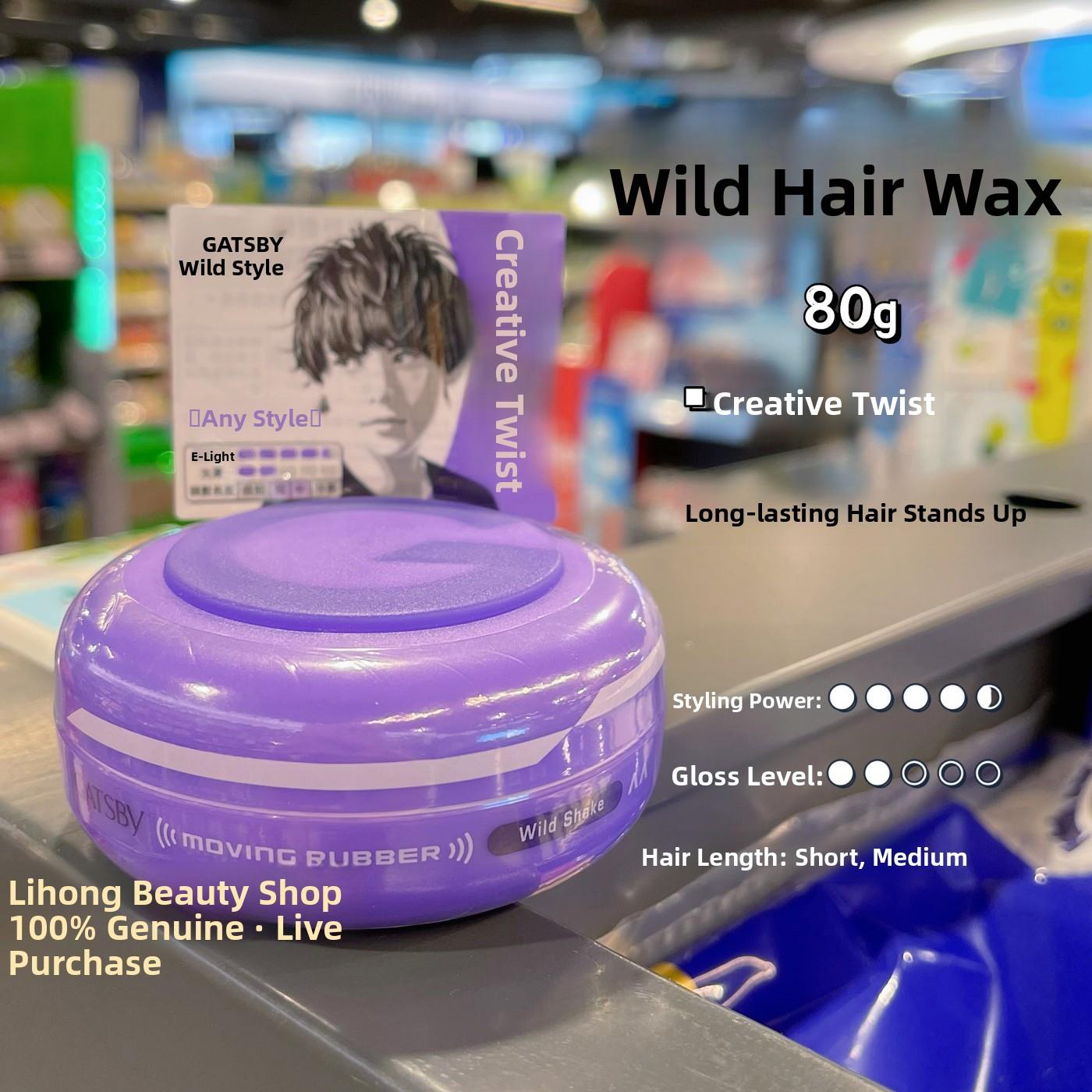 澳大利亚购物日本盖茨比头发定型蜡发泥80g哑光硬不粘