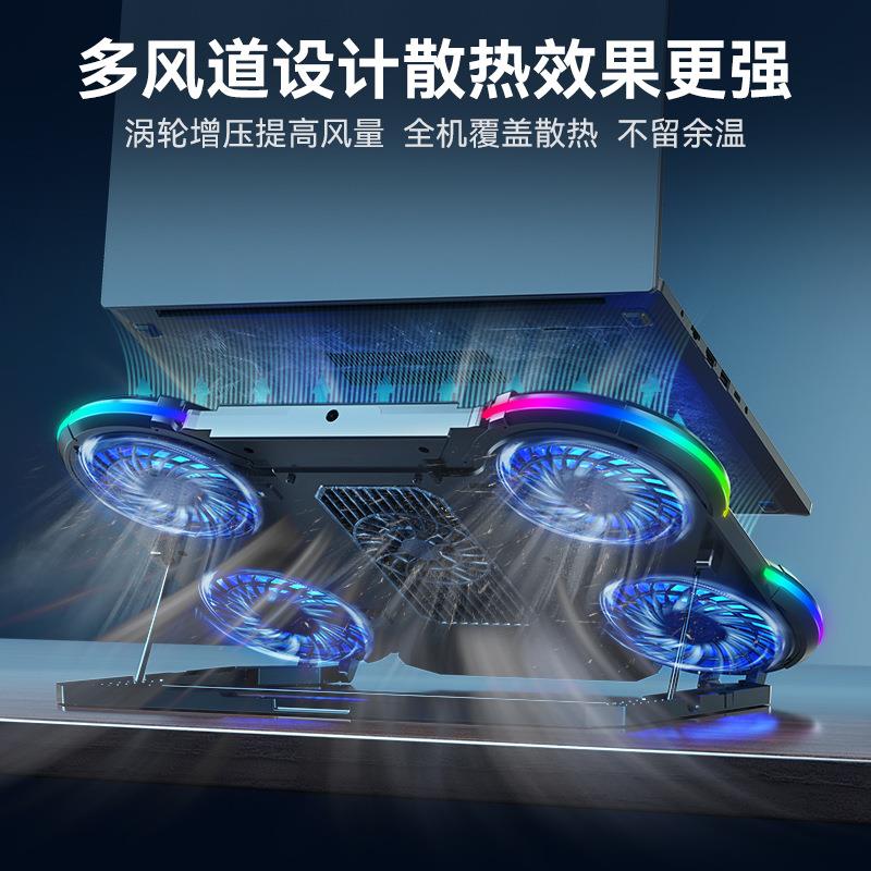 酷睿冰尊Q5笔记本半导体散热器电竞游戏传导制冷静音大功率散热架