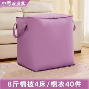大容量搬家打包袋袋整理收纳被子行李蛇皮编织大袋子打包神器箱子