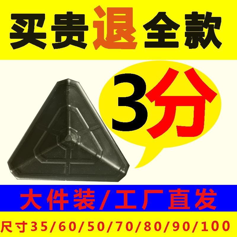 塑料纸箱护角防摔防撞塑料纸箱板材家具瓷砖打包塑料三角保护护角