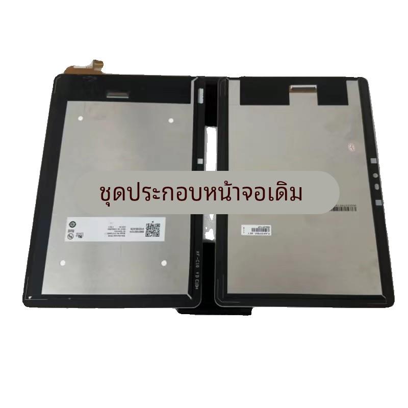 读书郎C10 C10X C10pro C10XS触摸屏显示外屏幕显示屏 总成