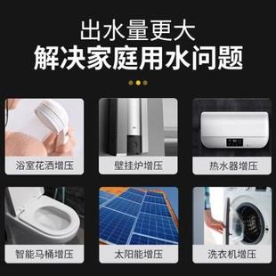 增压泵小型家用24V全自动静音太阳能热水器加压泵自来水管道水泵