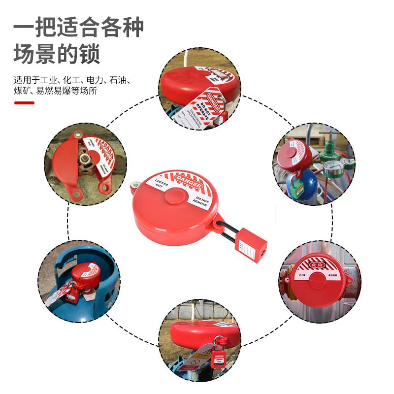 标准型挂牌上锁天然气煤气管道球阀闸阀手轮工业安全阀门锁具挂锁