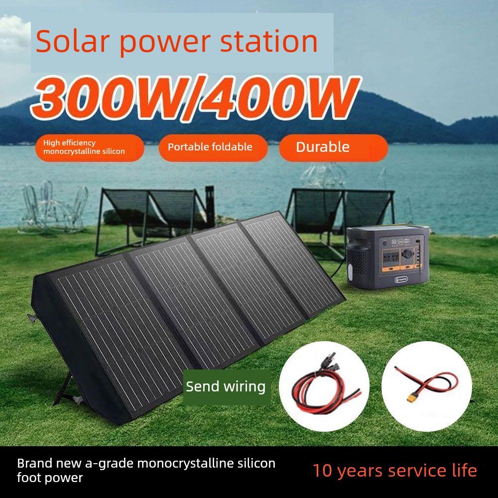 18v300r00w太阳能折叠袋充电板便携式12V蓄电池户外电源户外发电