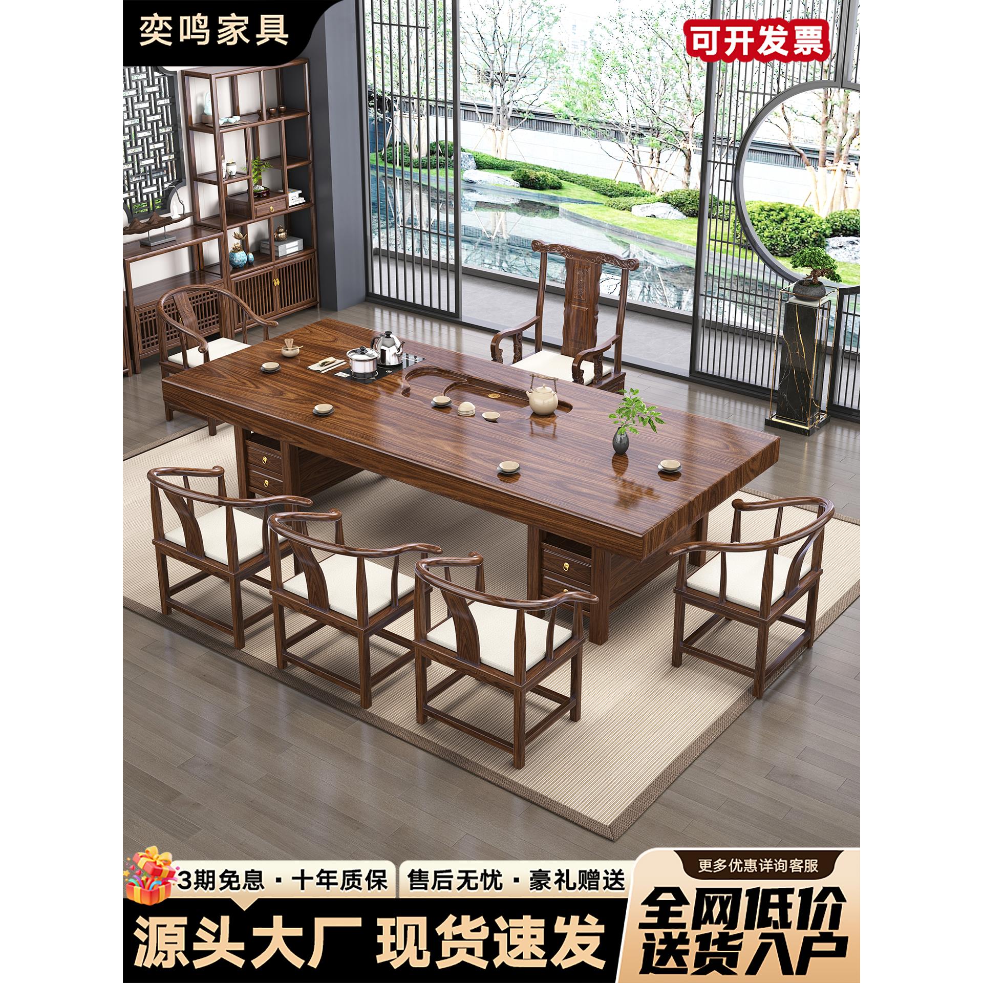 新型中国风茶几和椅子，一桌五椅，罗汉床咖啡桌组合，2025新型实