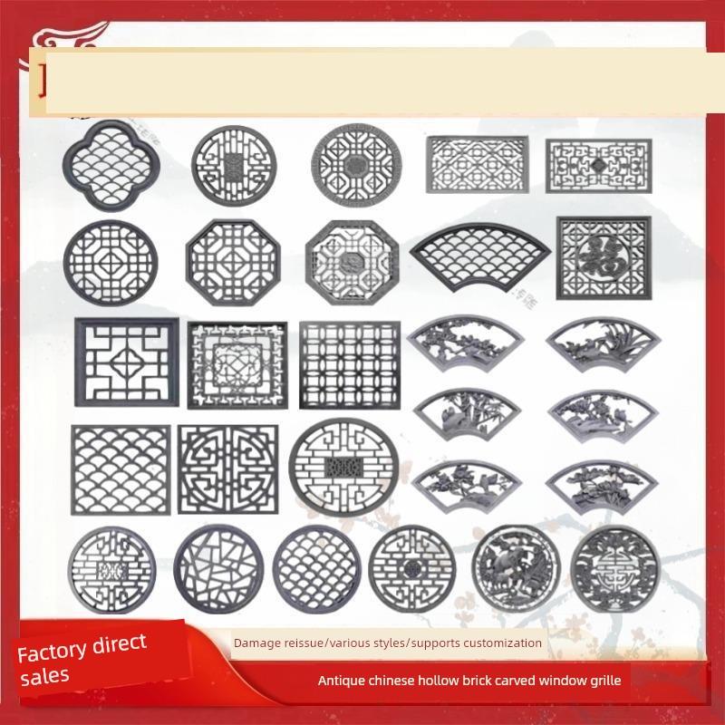 窗花鱼鳞方形扇形中式四合院古建围墙水泥花格窗装饰彷古镂空砖雕