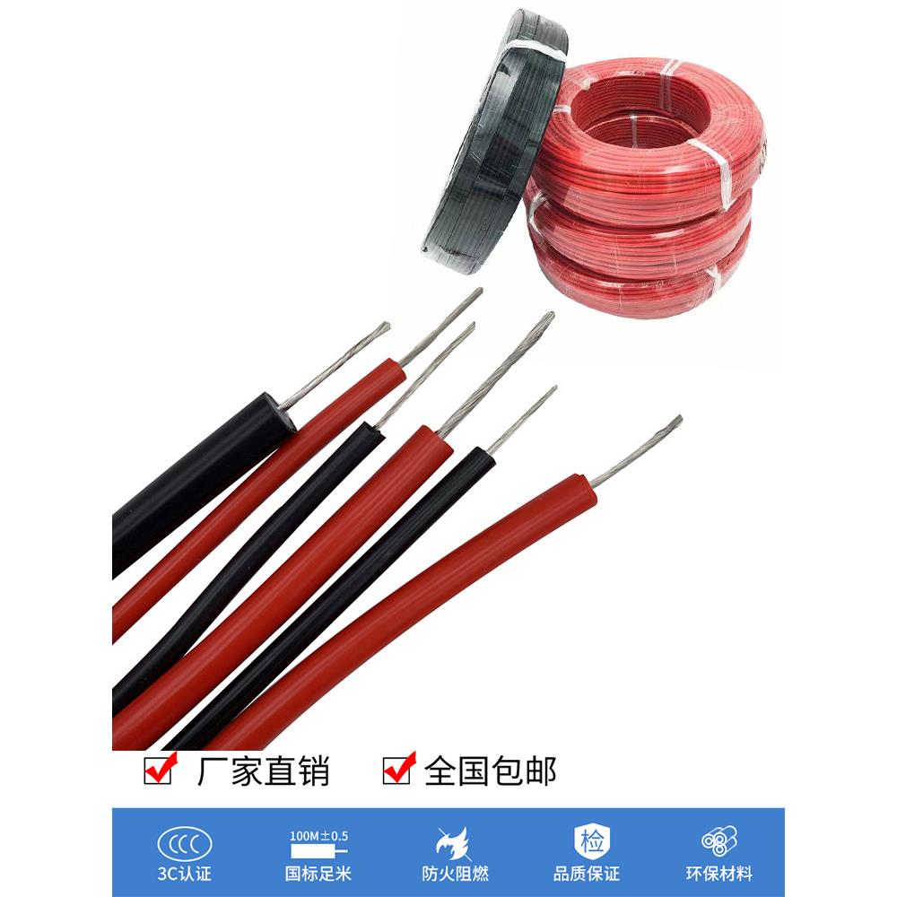 Agg硅胶高温高压引线5Kv/10Kv/20Kv/50Kv2.5平方/6平方引线