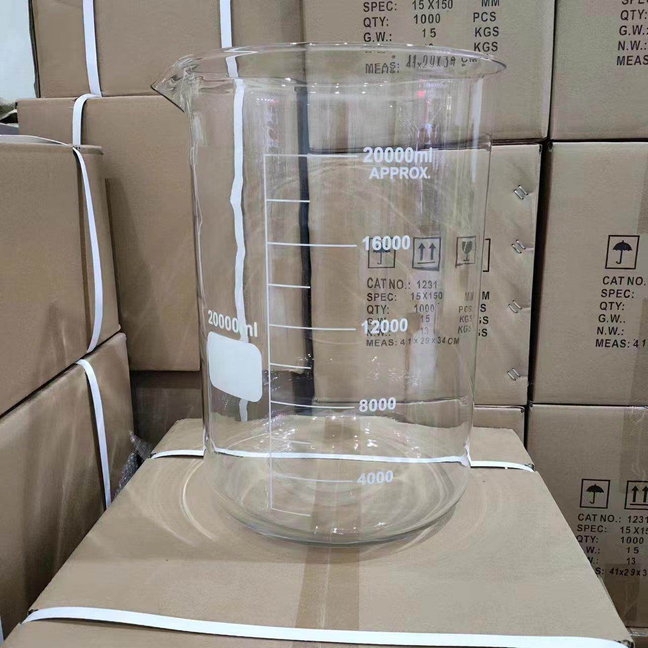 20L20000ml烧杯10L10000ml玻璃刻度量杯反应杯耐酸耐碱耐高温