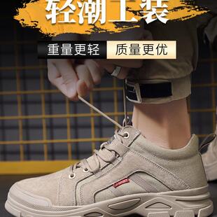 男款 劳保鞋 士防砸防刺穿轻便透气绝缘工作钢头高帮老保带钢板安全