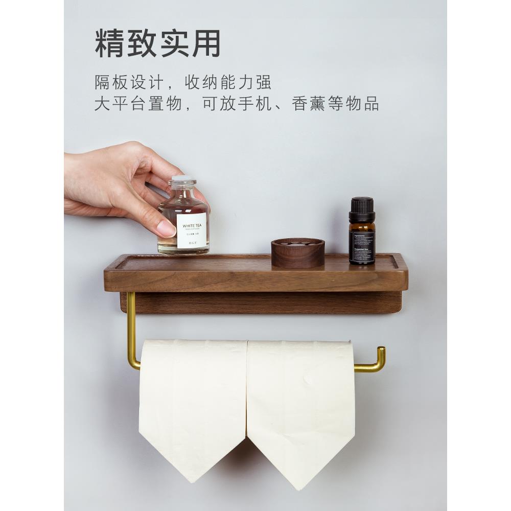 免打孔实木卫生间卷纸架北欧厕所纸巾架卷筒纸巾盒厕纸手纸置物架