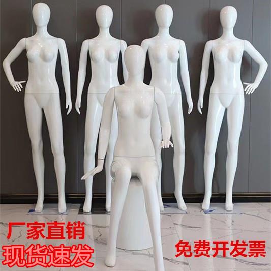 包邮服装店烤漆模特 全身亮白男女橱窗站模服装人体模具展示女模
