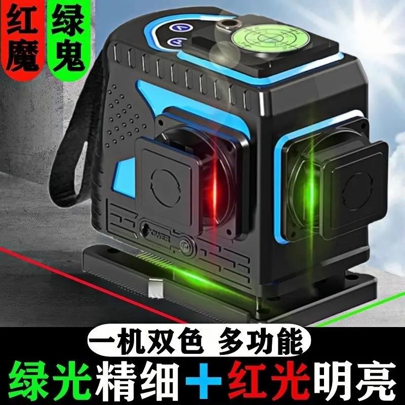 熠龙 双色户外强光水平仪绿光高精度红外线 线红光墙地仪全自动调