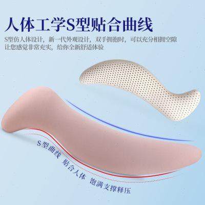 【自营】孕妇长条海马抱枕乳胶人形床上侧睡枕头男女夹腿睡觉抱枕