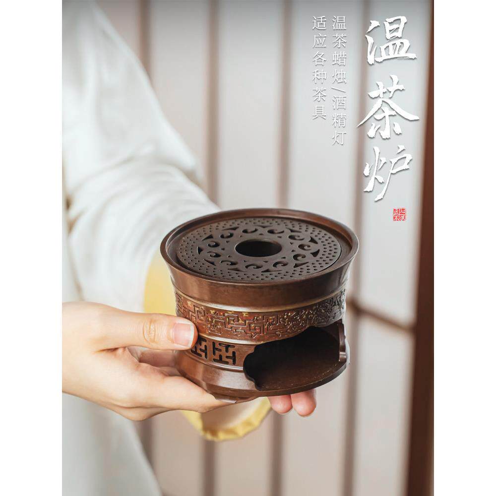 中式黄铜暖茶炉覆古蜡烛温茶底座家用保温小火炉烤茶炉酒精煮茶炉