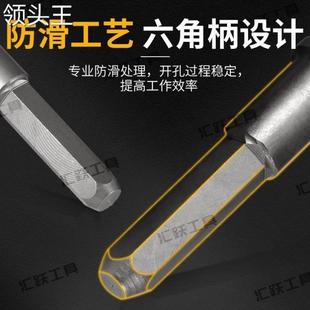 长六角钻头38E电锤冲击钻头混凝土电梯穿墙加长1米植筋打孔转头