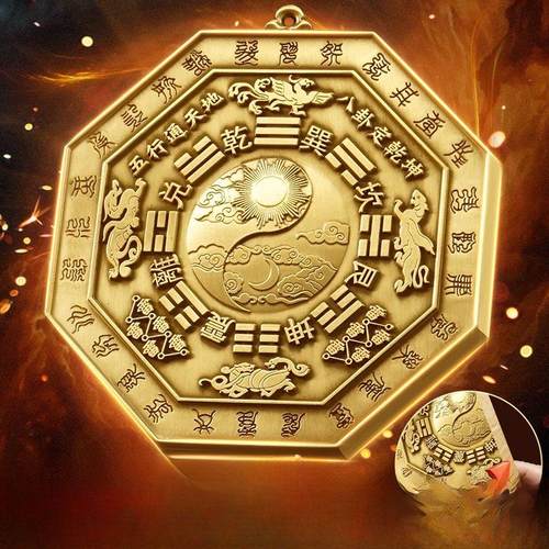 八卦镜凸面镜山海镇凸面镜窗挂件九宫室外门入口窗挂