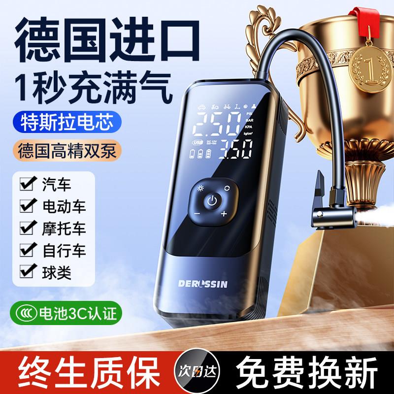 车载无线打气机可携式汽车用电动打气筒小轿车轮胎车用测压加气宝