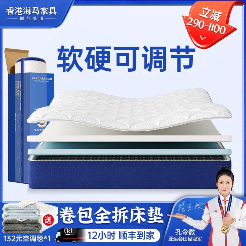 十大压缩卷包盒子床垫家用卧室弹簧乳胶席梦思软名官方牌厚20宿舍
