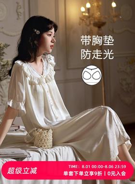 思莉太太冰丝睡裙夏季女款短袖带胸垫法式白色纯欲风蕾丝夏天睡衣