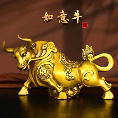 黄铜大号如意牛牛气冲天大摆件铜牛生肖牛华尔街牛福牛镇宅工艺品