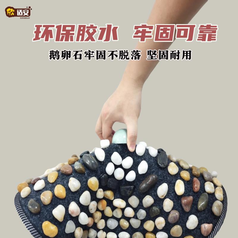 鹅卵石足底按摩垫脚底按摩器家用石子路穴位足底指压板