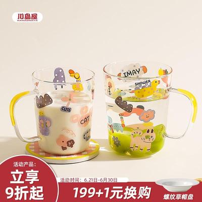 川岛屋高硼硅玻璃杯家用耐高温大容量水杯带把手女生高颜值牛奶杯