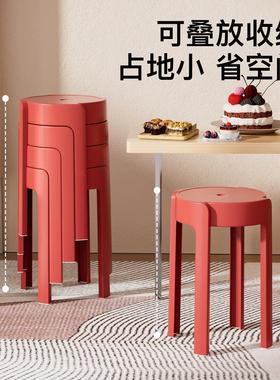 红色塑料凳子家用结实耐用圆板凳可叠放加厚餐饮商用吃饭备用椅子