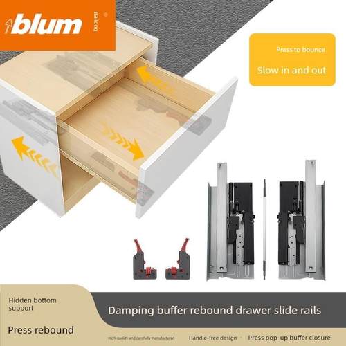 所属隐藏式三段式底部抽屉滑轨静音阻尼缓冲器底部轨道柜承重回弹