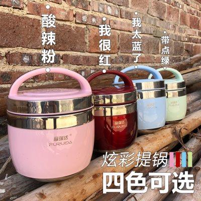 便携304保温桶饭盒不锈钢 双层玲珑提锅 学生上班族带饭超长保温