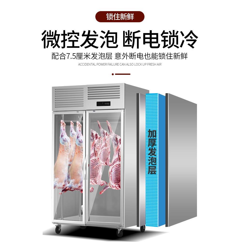 立式挂肉柜商用冷藏保鲜柜吊卖保生鲜牛羊肉冷冻冰柜排酸柜展示柜