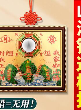 纯黄铜山海镇室内摆件麒麟山海镇八卦镜凸镜室外挂件凸面挂饰图牌