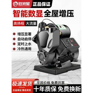 家用全自动静音自吸泵自来水增压泵管道热水器加压泵抽水机吸水泵