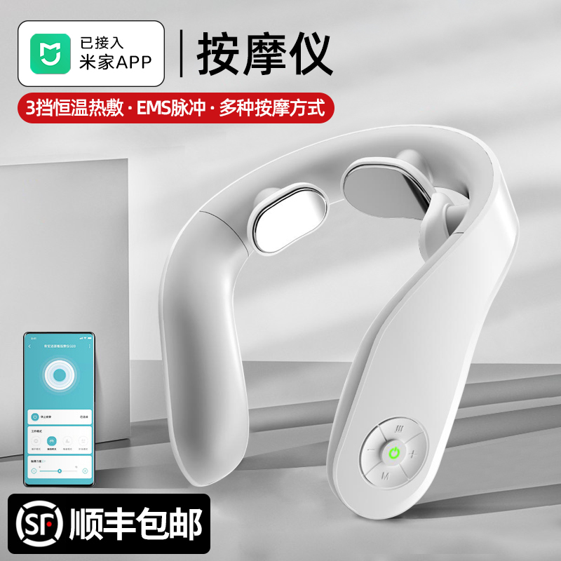 颈椎按摩器肩颈热敷颈部按摩仪