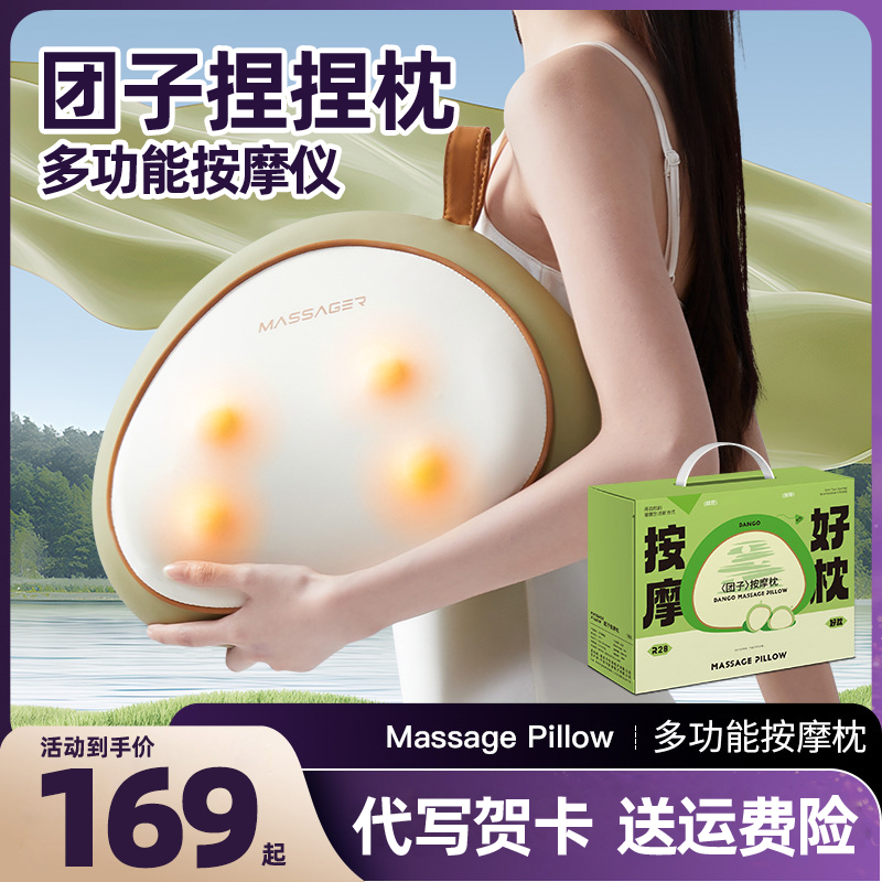 多功能按摩器颈椎腰部背部揉捏枕