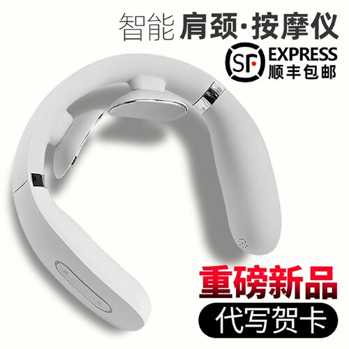 颈椎按摩器肩颈部按摩仪护颈神器