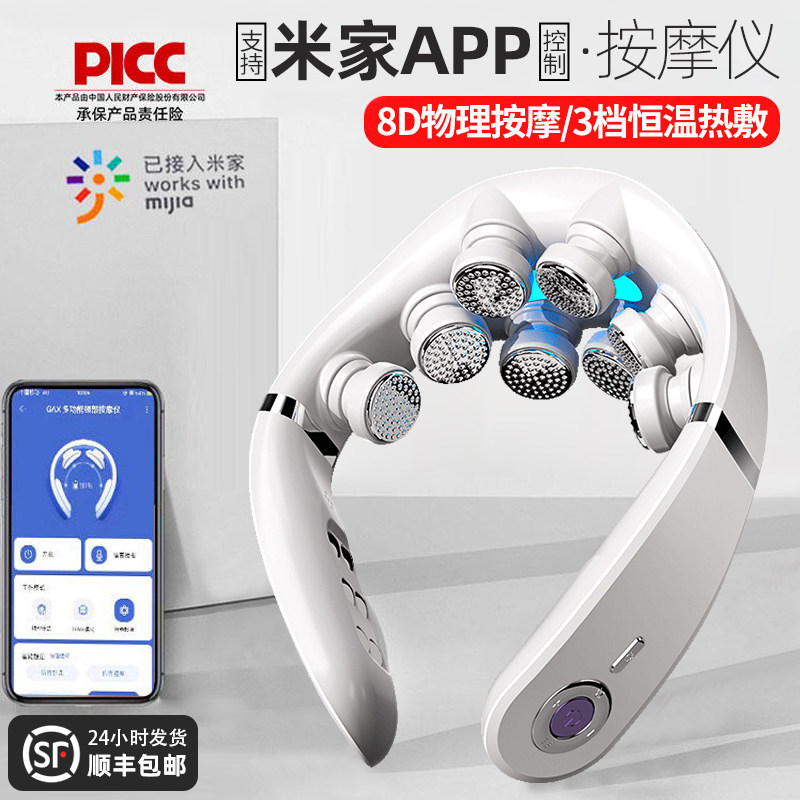 颈椎按摩器颈部按摩仪肩神器生日礼物劲椎颈脉冲热敷护脖子揉捏颈,个人护理/保健/按摩器材,颈椎按摩器/枕,淘宝优惠券,粉丝福利购,淘宝优惠卷