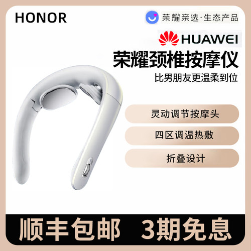 颈椎按摩器肩颈护颈仪热敷按摩仪