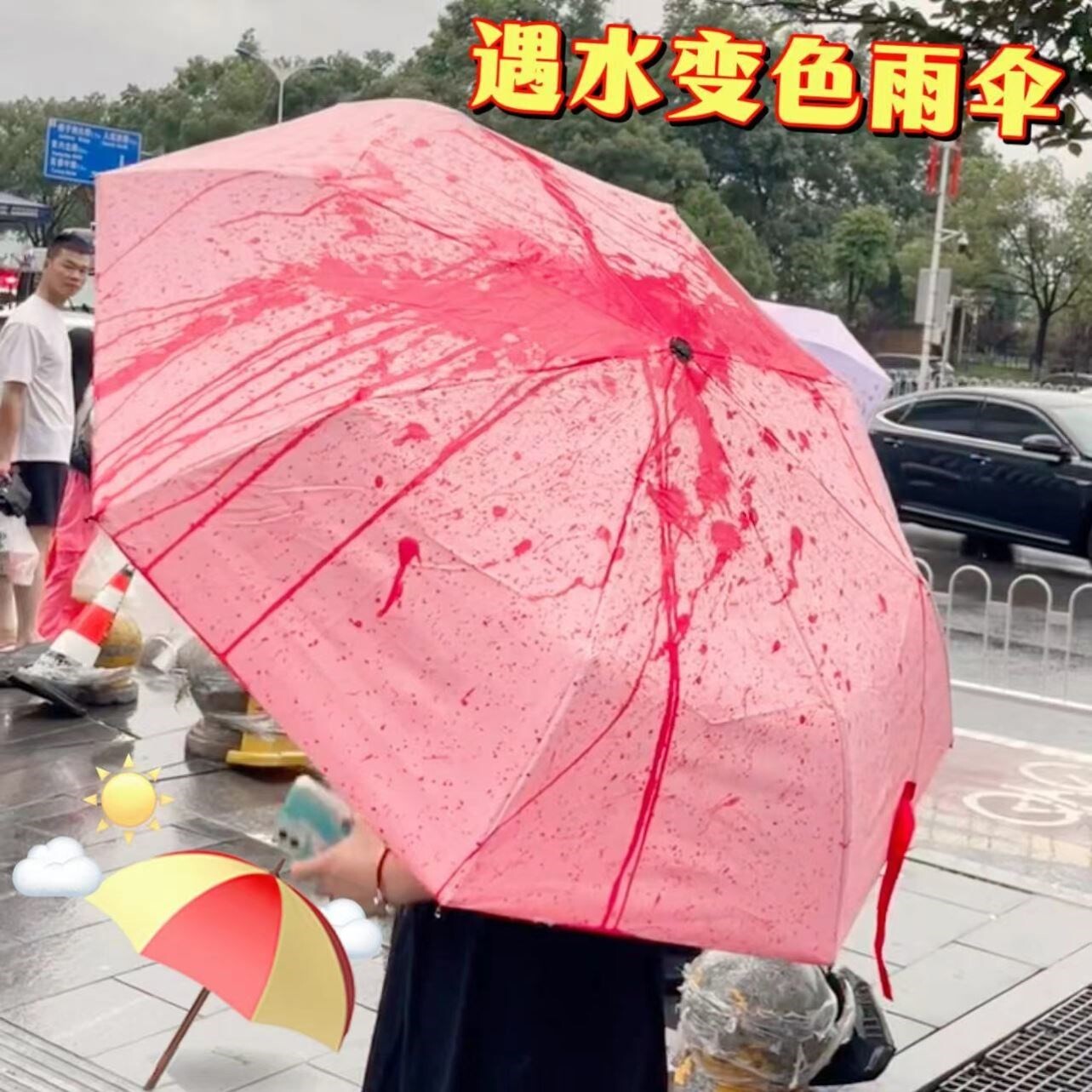 遇水变色伞晴雨两用a小巧便携自