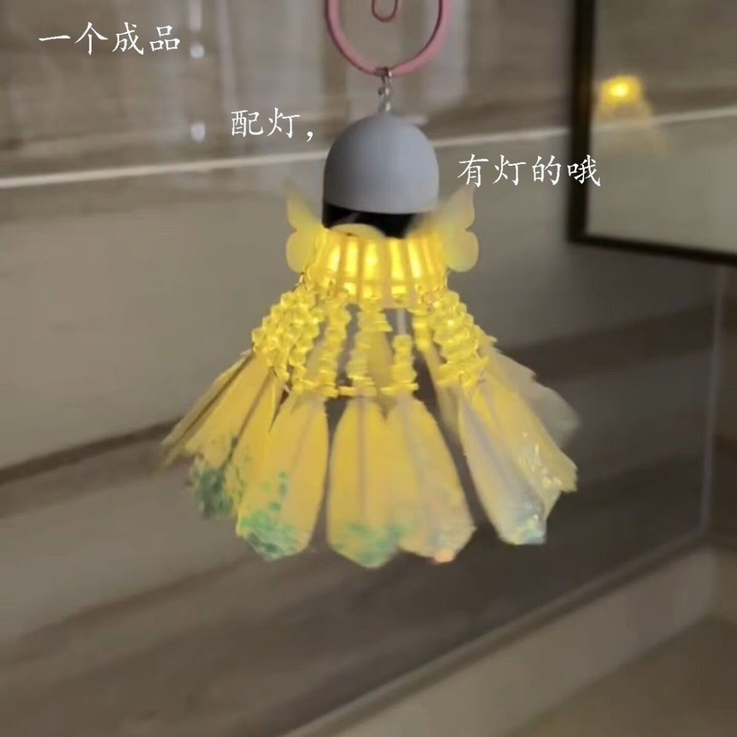 碎冰羽毛球挂件diy串珠手工材料钥匙扣送球搭子闺蜜对象礼物