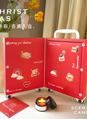 passionfruit新婚礼物盲盒香薰蜡烛送女友生日创意行李箱礼盒装