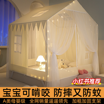 新型小房子蚊帐家用2025新款儿童防摔围栏室内床上蒙古包帐篷女孩