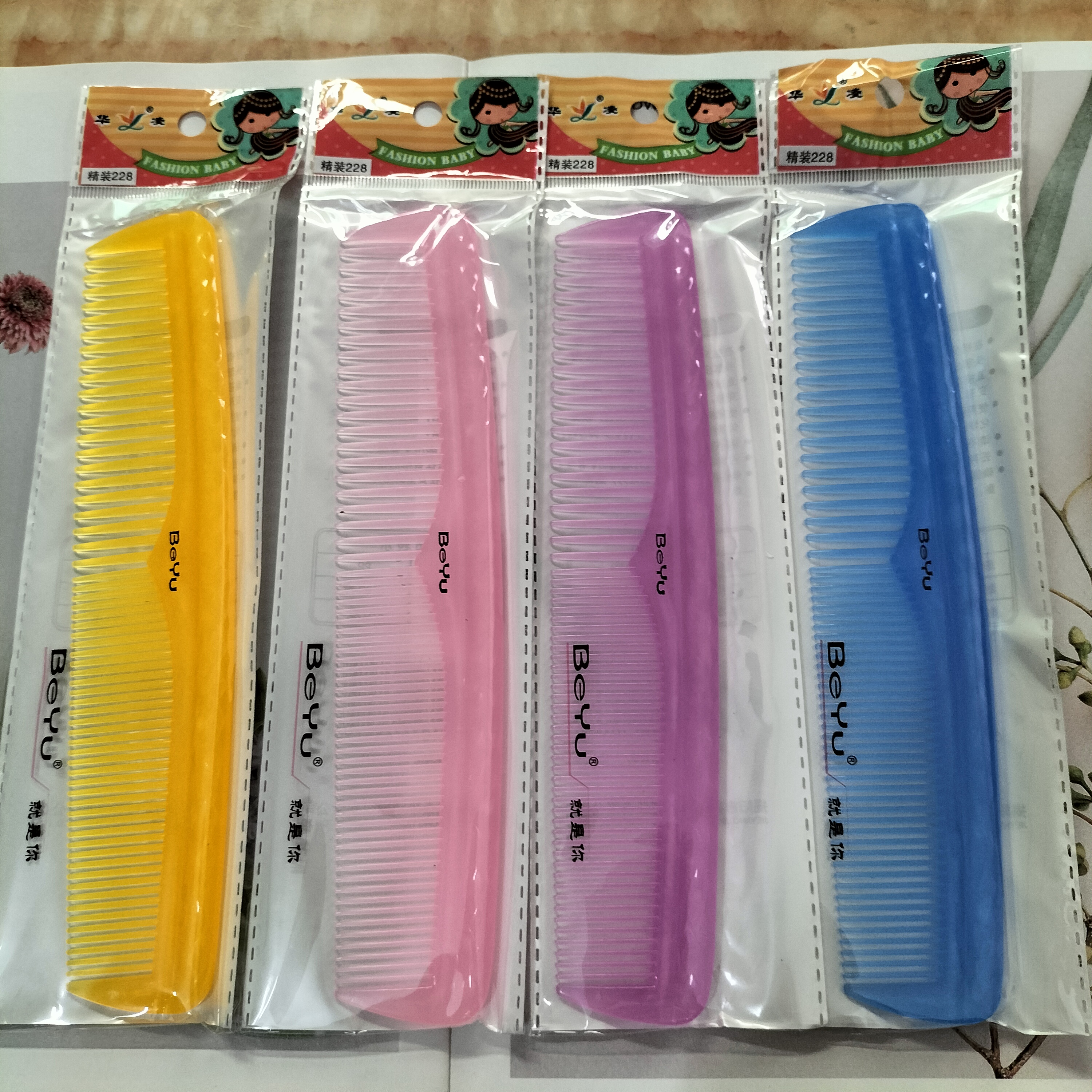 梳子密齿中齿不易断粗细两头双用梳美发直发梳子女家用长发带包装