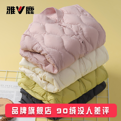 雅鹿冬季儿童轻薄羽绒服内胆