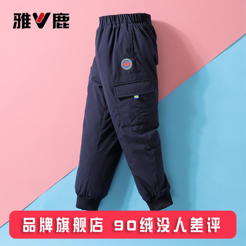 雅鹿儿童冬季加厚羽绒裤