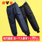 子冬季 男童女童加厚宝宝外穿小童中大童裤 儿童羽绒裤 雅鹿2025新款