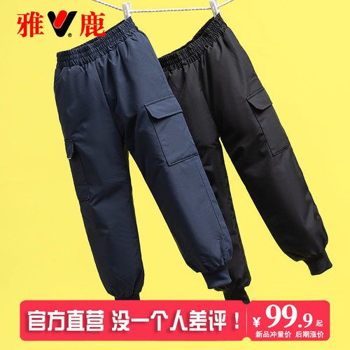 雅鹿加厚保暖儿童羽绒裤