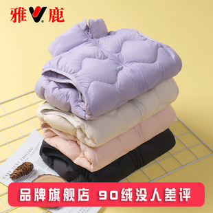 雅鹿儿童羽绒马甲外穿背心男童女童宝宝秋冬季 轻薄羽绒服内胆内搭